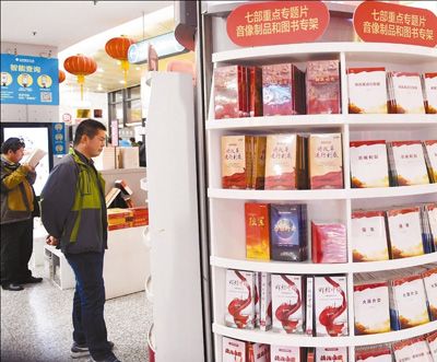 此次出版的系列圖書包括《將改革進行到底》、《法治中國》、《巡視利劍》、《大國外交》、《輝煌中國》、《強軍》、《不忘初心 繼續前進》七部重點專題片圖書。   圖：翻攝自新華網