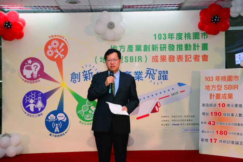 鄭文燦表示，市府會持續與金融業者、中小企業三方合作，讓台灣的中小企業發展出更大優勢。   圖 : 台中市政府/提供