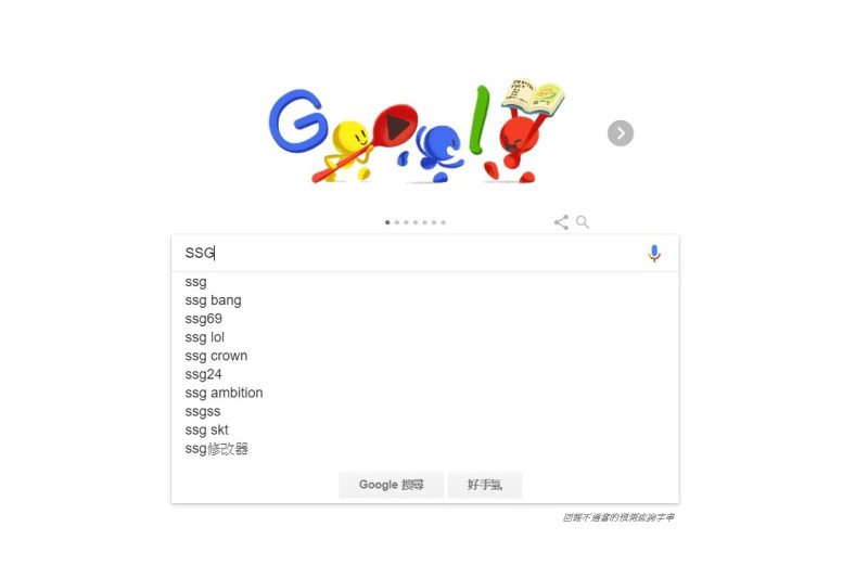 「SSG Bang」成為了Google熱搜的關鍵字。   圖：翻攝自 Google
