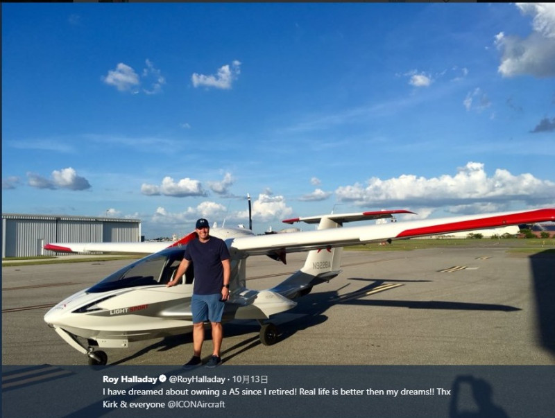 哈勒戴於今年十月在推特上開心發表買下新飛機的照片。   圖：翻攝自哈勒戴推特