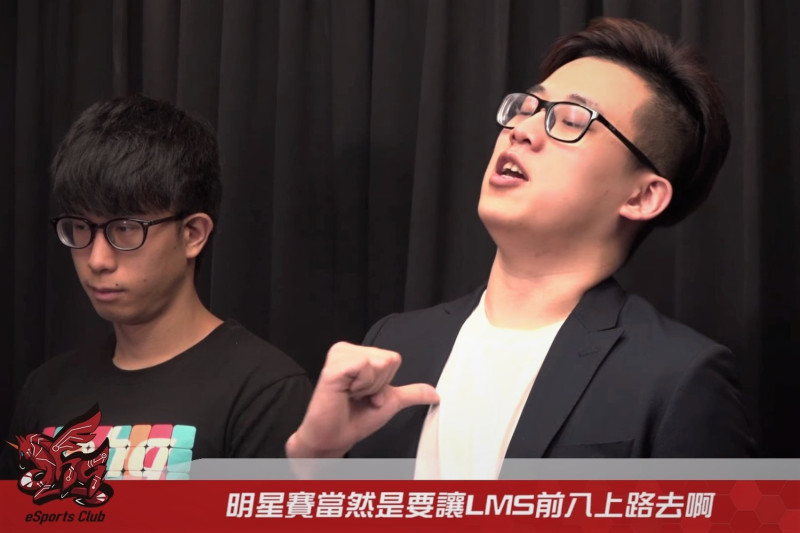 昨（7）日台灣職業電競隊伍ahq釋出明星賽拉票宣傳影片。   圖：翻攝自 ahq eSports Club YouTube