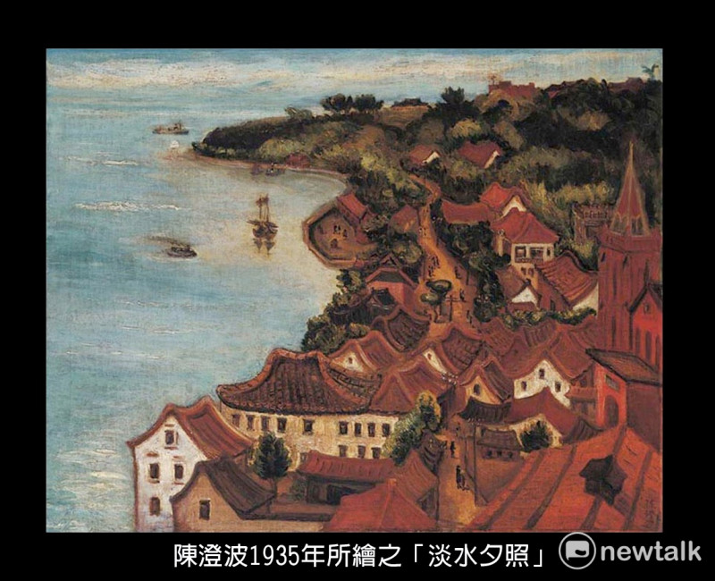 台灣前輩畫家陳澄波的「淡水夕照」，創下台灣畫家在香港佳士得拍賣最高價2.1億元。   圖:愛淡水陣線／提供