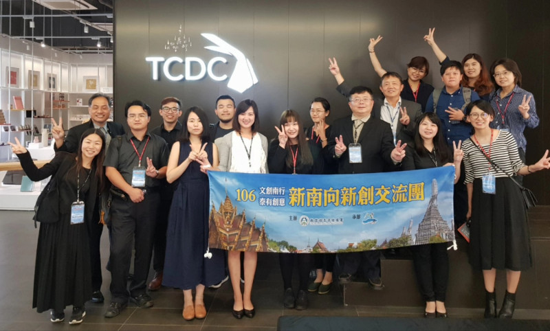 新南向文創交流團參訪泰國六天當中，參訪泰國創意設計中心(TCDC)。
   圖：青年發展署/提供