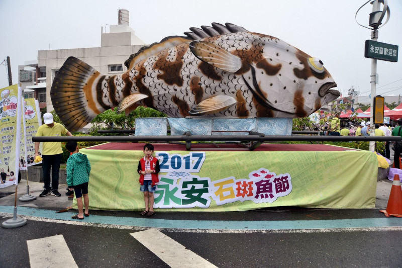 高雄市永安區是台灣石斑魚養殖的重要產地，其出產的石斑魚品質優良，因而有「石斑魚的故鄉」。   圖：高雄市政府/提供