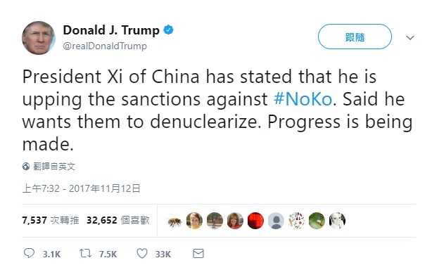 川普一早就火力全開連發兩篇推文，稱中國國家主席習近平已經同意加強制裁北韓。   翻攝自川普推特