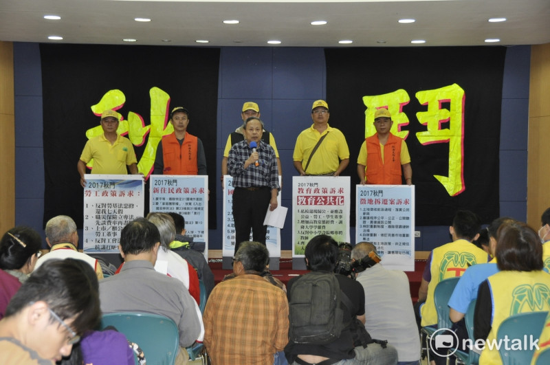 今年秋鬥主持人黃德北（圖中）指出，台灣社運團體與政府之間的緊張對立逐漸升高的態勢，將迫使台灣社運團體在未來要採取非常激烈、大規模動員方式來抗爭。   圖：陳香蘭／攝
