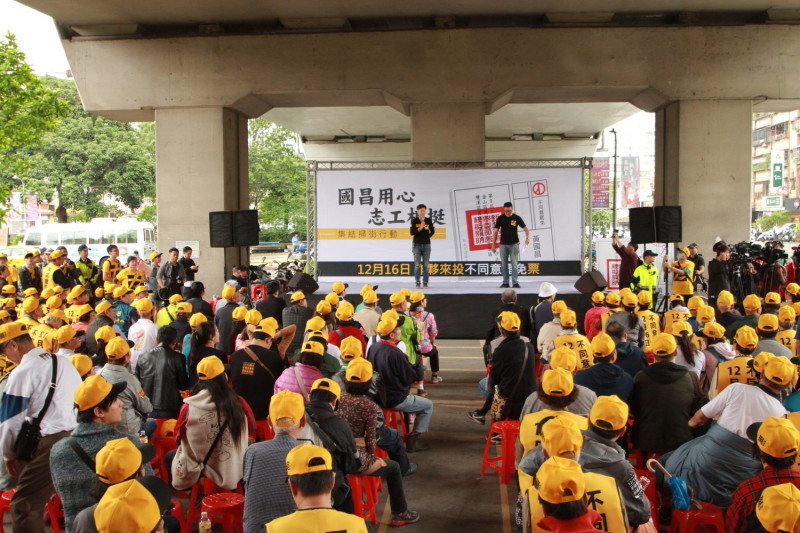 時代力量新北黨部在汐止火車站舉辦「國昌用心，志工相挺」活動，宣稱現場集結逾兩千名志工。   圖：時代力量新北本部/提供