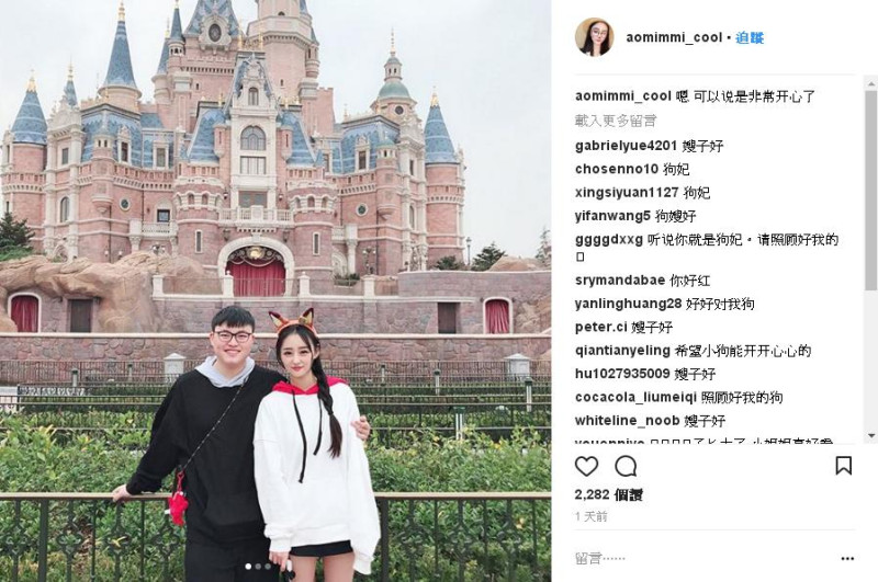 11月11日的「單身節」，RNG戰隊明星選手Uzi的女友於其Instagram張貼了出遊照，羨煞一眾網友。   圖：翻攝自aomimmi_cool Instagram
