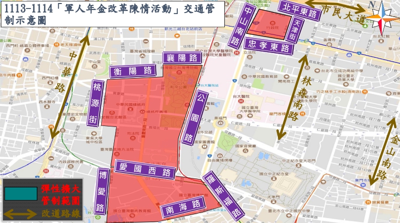 台北市今明兩天將實施道路管制，管制範圍為 : 襄陽路(不含)及衡陽路(含)以南；公園路(不含)以西；愛國西路(不含)以北；桃源街(不含)以東。   圖 : 公運處 / 提供
