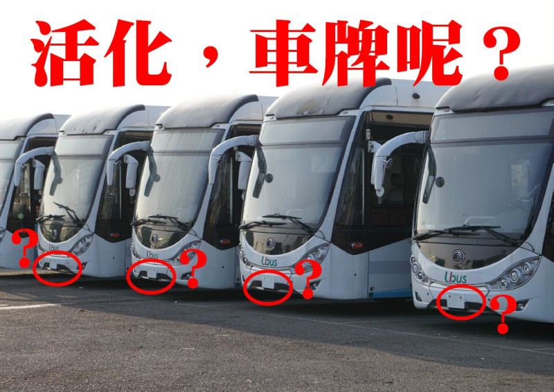 台中市議員踢爆雙節巴士有14輛沒掛車牌。   圖 : 台中市國民黨團/提供