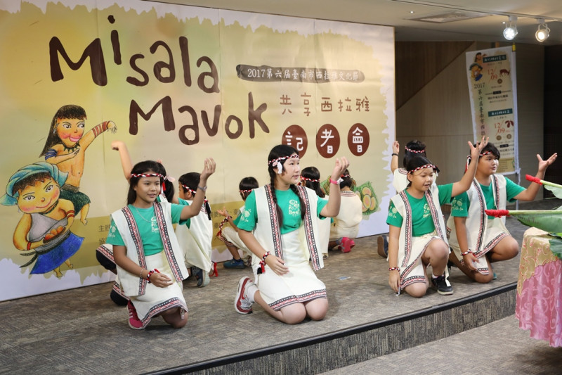西拉雅文化節開幕記者會中，主辦單位帶來西拉雅族的傳統舞蹈表演。   圖 : 台南市政府/提供