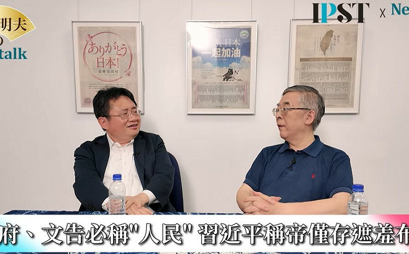 (影)《矢板明夫Newtalk》習近平血洗高層將領失敗？ 政敵仍握有「材料」可反擊