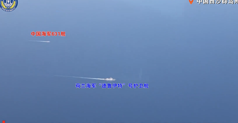 中國海軍 631 艦全程跟監荷蘭皇家海軍德魯伊特號（ HNLMS De Ruyter ）。&nbsp;&nbsp;&nbsp;圖：翻攝自@clashreport