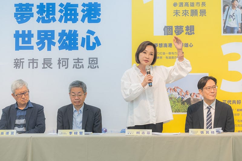 柯志恩(右二)延攬張其祿(右一)為市政顧問團總召集人之一，被外界解讀為藍白合。&nbsp;&nbsp;&nbsp;圖：柯志恩服務處/提供