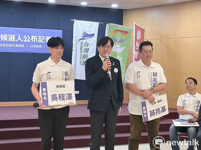 台灣基進此次提名1位參選人:基隆市安樂區市議員參選人吳程澤。右一為無黨籍高雄市左楠第四選區市議員參選人薛兆基。 圖:李宣萱/攝 台灣基進此次提名1位參選人:基隆市安樂區市議員參選人吳程澤。右一為無黨籍高雄市左楠第四選區市議員參選人薛兆基。 圖:李宣萱/攝
