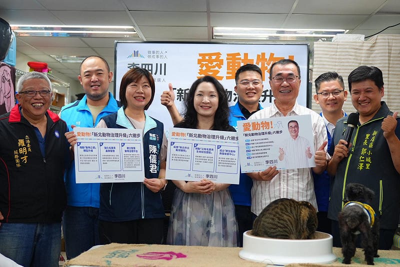 國民黨新北市長參選人李四川參訪新店動保績優社區「小城里愛心認養小棧」。&nbsp;&nbsp;&nbsp;圖：李四川競選辦公室/提供