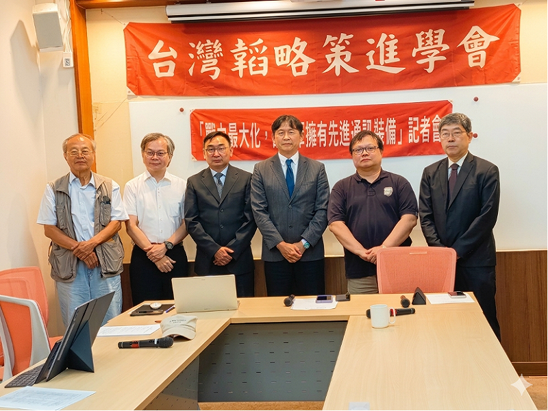 台灣韜略策進學會9日召開記者會，針對國軍先進通訊裝備採購、跳頻與移頻技術差異、台灣通訊作戰能力及未來建軍布局進行深入研討。&nbsp;&nbsp;&nbsp;圖：台灣韜略策進學會/提供