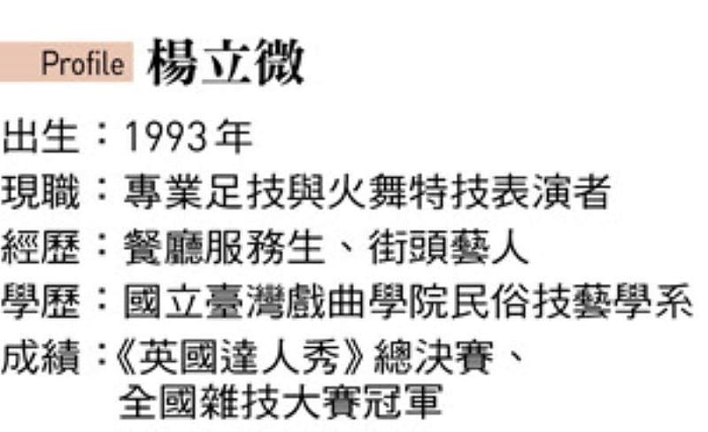 《今周刊》(第1538期)。&nbsp;&nbsp;&nbsp;圖:今周刊/提供