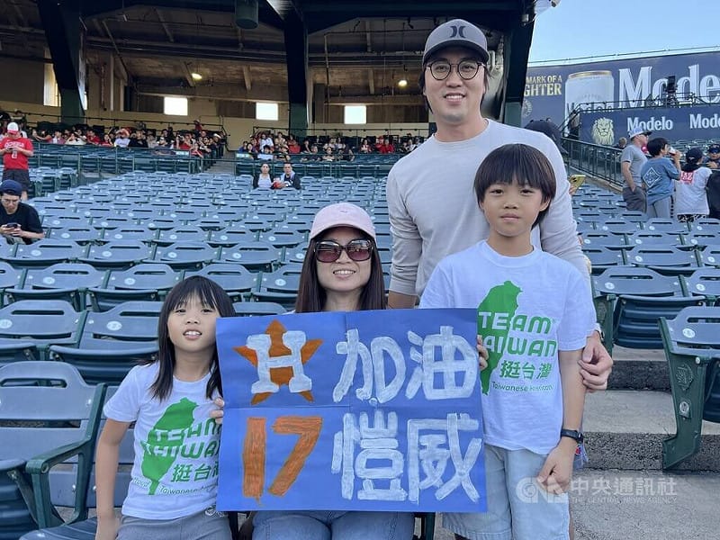 美國職棒休士頓太空人隊台灣投手鄧愷威9日在客場先發出戰洛杉磯天使，觀眾席上有台灣球迷全家出動，小朋友身穿Team Taiwan上衣力挺。中央社記者林宏翰洛杉磯攝　115年6月10日&nbsp;&nbsp;&nbsp;