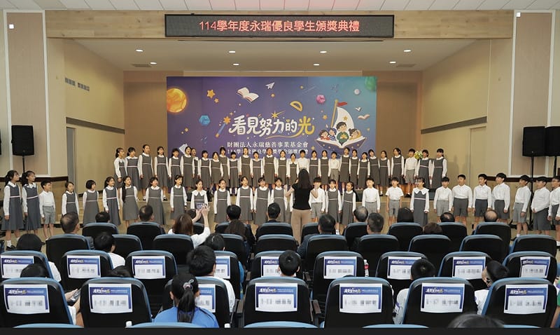 基金會表示，希望透過獎學金減輕弱勢家庭學子的求學負擔，鼓勵孩子們持續努力向學，也期待拋磚引玉，號召更多社會力量投入公益。&nbsp;&nbsp;&nbsp;圖/永瑞基金會提供