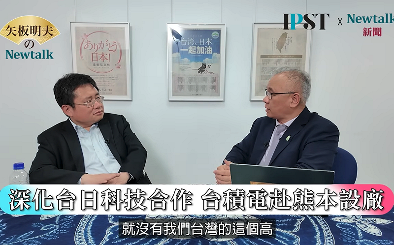 (影)《矢板明夫Newtalk》 安倍晉三遺志是推動日本版台灣關係法？  學者：逐漸吸引日本跨黨派關注