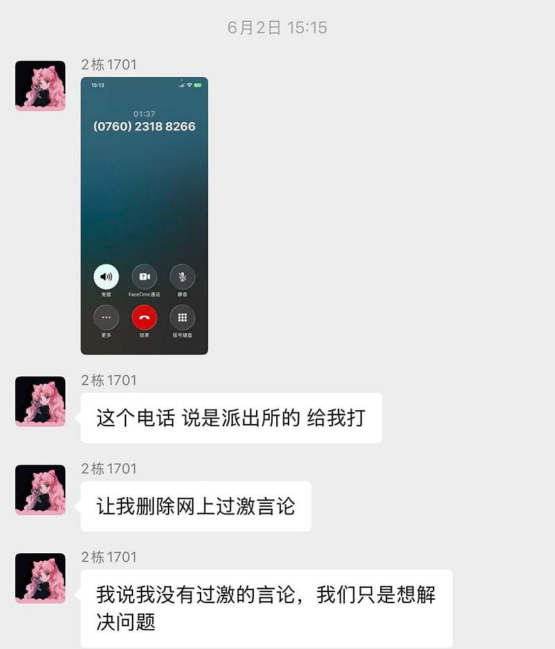 甚至有民眾接到公安警告，要求其刪除發布在網路上的影片。&nbsp;&nbsp;&nbsp;圖：翻攝自 @whyyoutouzhele X 帳號