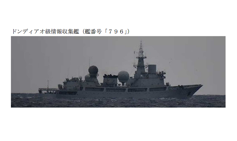 中國海軍815A型電子偵察艦「開陽星號（舷號796）」。穿越大隅海峽進入太平洋。&nbsp;&nbsp;&nbsp;圖：翻攝「X」@jointstaffpa