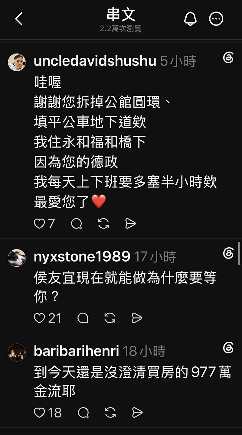 李四川昨（11）晚的threads文一出，立刻湧入數百則憤怒的新北市民留言。&nbsp;&nbsp;&nbsp;圖：擷自李四川的threads