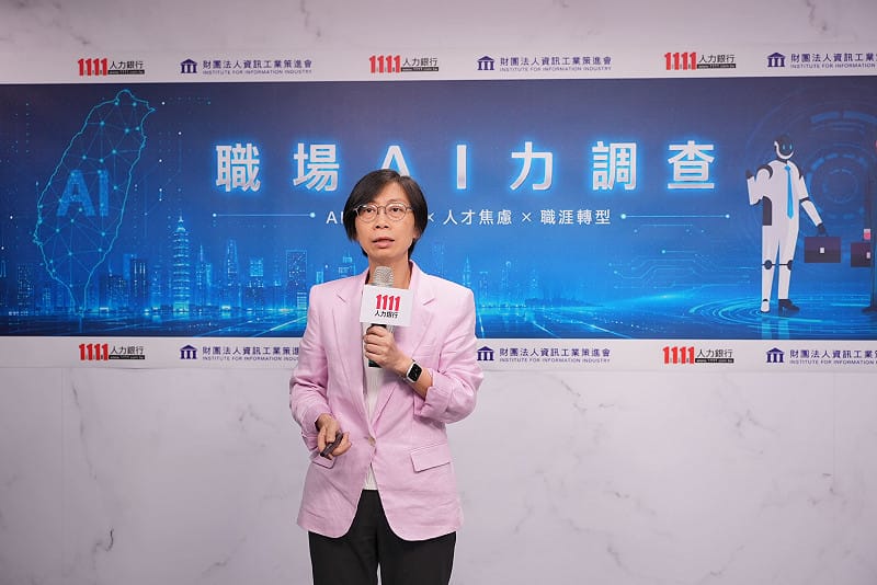 1111人力銀行攜手資策會今（12）日舉辦「職場 AI 力」調查，全面解析臺灣 AI 人才現況與未來關鍵能力，預告今年 11 月將發布《2027未來人才白皮書》。（圖為資策會副執行長林玉凡）&nbsp;&nbsp;&nbsp;圖：1111人力銀行／提供