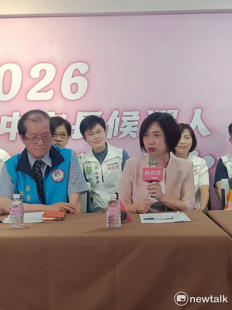 何欣純說明敬老愛心卡擴大使用的內容。&nbsp;&nbsp;&nbsp;圖：唐復年/攝