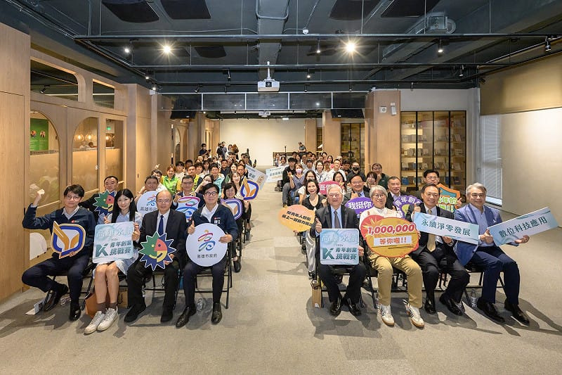 第二屆「2026永續高雄：青年創業挑戰賽」移師PINWAY舉行頒獎典禮。&nbsp;&nbsp;&nbsp;圖：高雄市青年局/提供