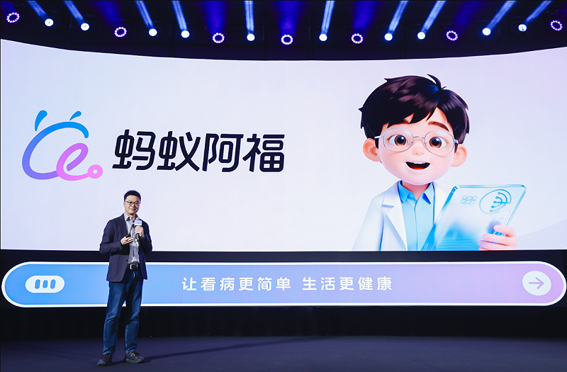 螞蟻集團日前表示，由於增加醫療保健與大型語言模型等AI領域投資，公司2025年第四季獲利較前一年同期大幅下滑79%。&nbsp;&nbsp;&nbsp;圖:翻攝自新浪財經