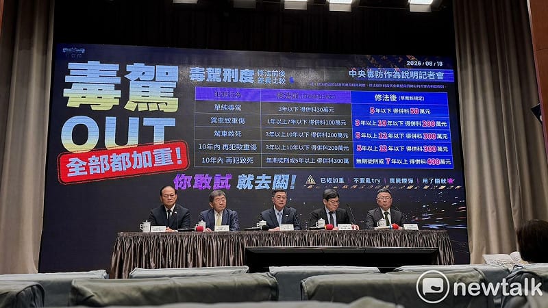 卓榮泰說明強化打擊毒駕相關修法。 圖:高逸帆/攝 卓榮泰說明強化打擊毒駕相關修法。 圖:高逸帆/攝