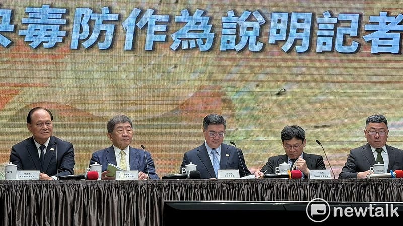 行政院召開「中央毒防作為說明記者會」,行政院長卓榮泰、政委陳時中、葉俊顯、季連成、林明昕與會。 圖:高逸帆/攝 行政院召開「中央毒防作為說明記者會」,行政院長卓榮泰、政委陳時中、葉俊顯、季連成、林明昕與會。 圖:高逸帆/攝