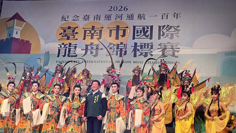 臺南市國際龍舟錦標賽自6月17日熱鬧登場，歷經4天預賽及今(21)日精彩決賽後圓滿落幕，晚間舉行閉幕典禮，為今年龍舟盛會劃下完美句點。&nbsp;&nbsp;&nbsp;圖：台南市政府提供