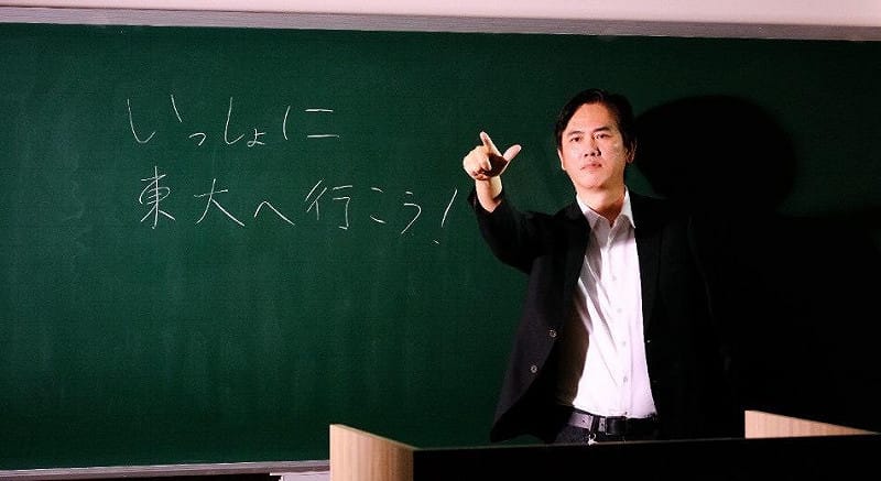 思享森林知識學習平台推出《23小時上東大--蔡亦竹的EJU日本留學試驗課》線上課程。&nbsp;&nbsp;&nbsp;圖：思享森林知識學習平台/提供