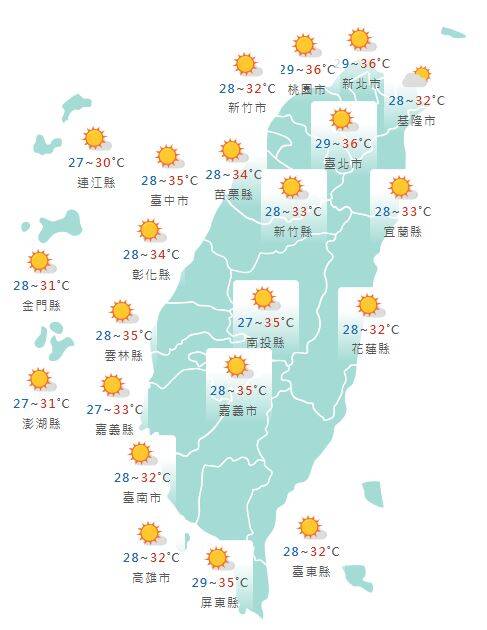 氣象署公布各地天氣預報概況。&nbsp;&nbsp;&nbsp;