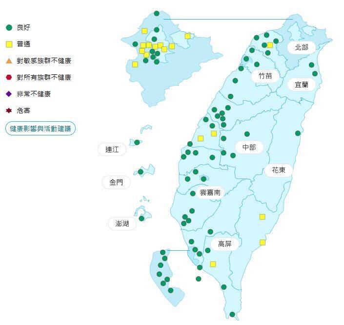 環境部公布各地空氣品質概況。&nbsp;&nbsp;&nbsp; 圖：環境部提供