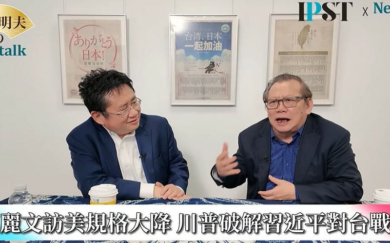 (影)《矢板明夫Newtalk》北京為何押寶鄭麗文？ 矢板明夫：因為打台灣、騙台灣、買台灣都失敗了
