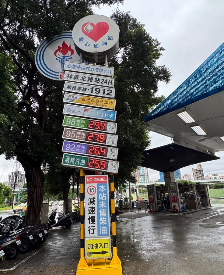 台灣正式將E10納入國家標準體系，為未來擴大供應酒精汽油及推動低碳運輸奠定重要基礎。&nbsp;&nbsp;&nbsp;圖/編輯部
