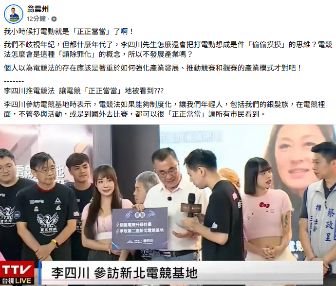 &nbsp;&nbsp;&nbsp;圖／蘇巧慧辦公室 提供