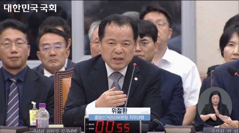  韓國中央選舉管理委員會代理委員長魏哲煥。 圖：翻攝自韓國國會直播 