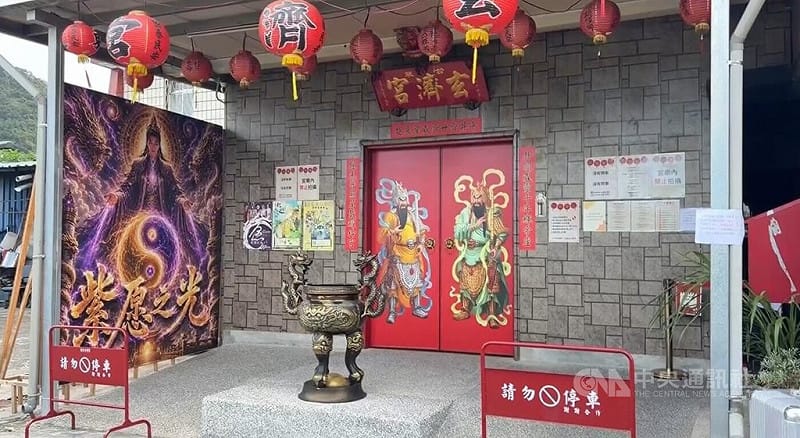 近日台東延平玄濟宮行事引發討論，地方有人認為宗教自由，有人舉報違建和詐財，台東縣政府已通知補建照，檢警也蒐證釐清是否涉詐欺。中央社記者盧太城台東攝　115年6月24日&nbsp;&nbsp;&nbsp;
