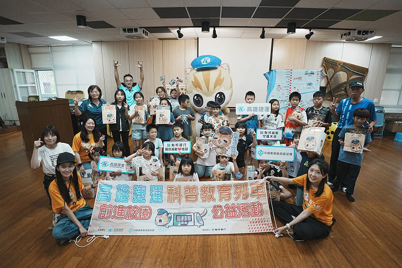 「前進偏鄉公益宣講」巡迴列車深入六龜新發國小與桃源寶山國小。&nbsp;&nbsp;&nbsp;圖：高捷公司/提供