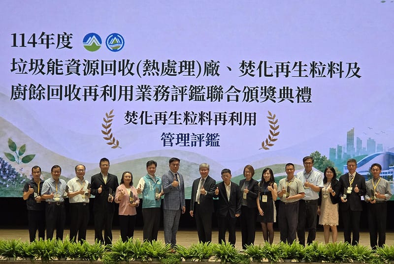 得獎縣市大合照。&nbsp;&nbsp;&nbsp;圖：南投縣環保局/提供