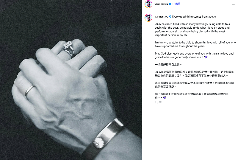 吳建豪今(29)日稍早無預警曬出與女友牽手照，宣布再婚喜訊，更告白對方是「生命中最重要的人」。&nbsp;&nbsp;&nbsp;圖：翻攝自吳建豪IG