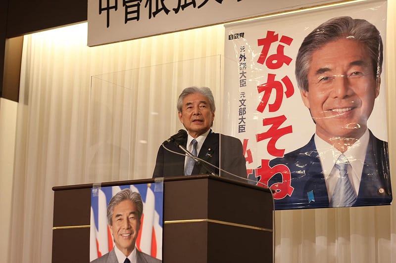 身兼自民黨憲法修正實現本部長的日本參議院議員中曾根弘文28日稱，德仁天皇女兒愛子內親王繼承皇位是不可能，更喊若她繼承天皇恐無人跟她結婚，相關發言惹議。&nbsp;&nbsp;&nbsp;圖：翻攝自中曾根弘文臉書（資料照）
