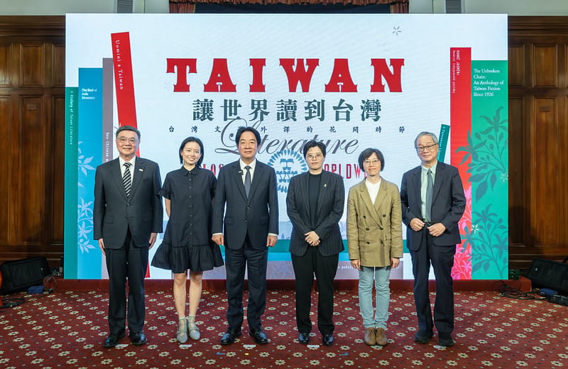 「讓世界讀到臺灣—臺灣文學外譯的花開時節」交流會。 圖:總統府提供 「讓世界讀到臺灣—臺灣文學外譯的花開時節」交流會。 圖:總統府提供