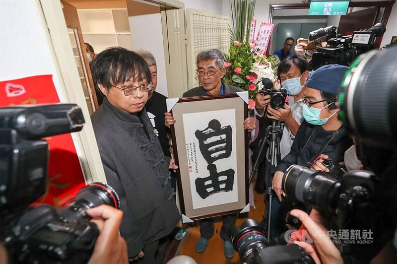 銅鑼灣書店2020年4月25日在台北重新開幕，創辦人林榮基（中）表示，希望有更多香港朋友能到訪。華人民主書院與六四學生領袖王丹共同致贈社運人士何宗勳書法作品「自由」。（中央社檔案照片）&nbsp;&nbsp;&nbsp;圖：中央社提供