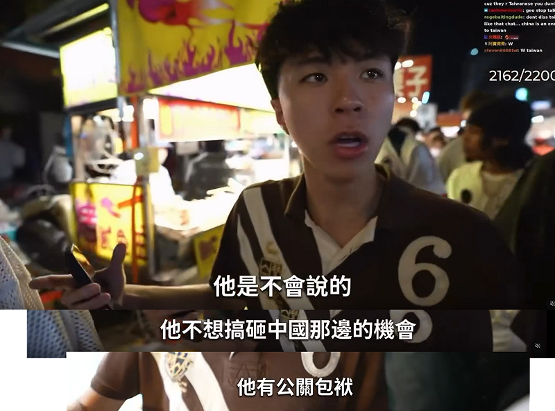 同一時間，一旁的亞裔Joey Kao也被問到國籍問題，就在氣氛瞬間尷尬時，Ray直接幫他回答：「不要問他，他是不會說的，他不想搞砸中國那邊的機會。他有公關包袱。」Ray以直率的態度化解了尷尬。&nbsp;&nbsp;&nbsp;圖：取自Ray官方中文頻道